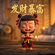 咸鱼之王app电脑版官方下载安装